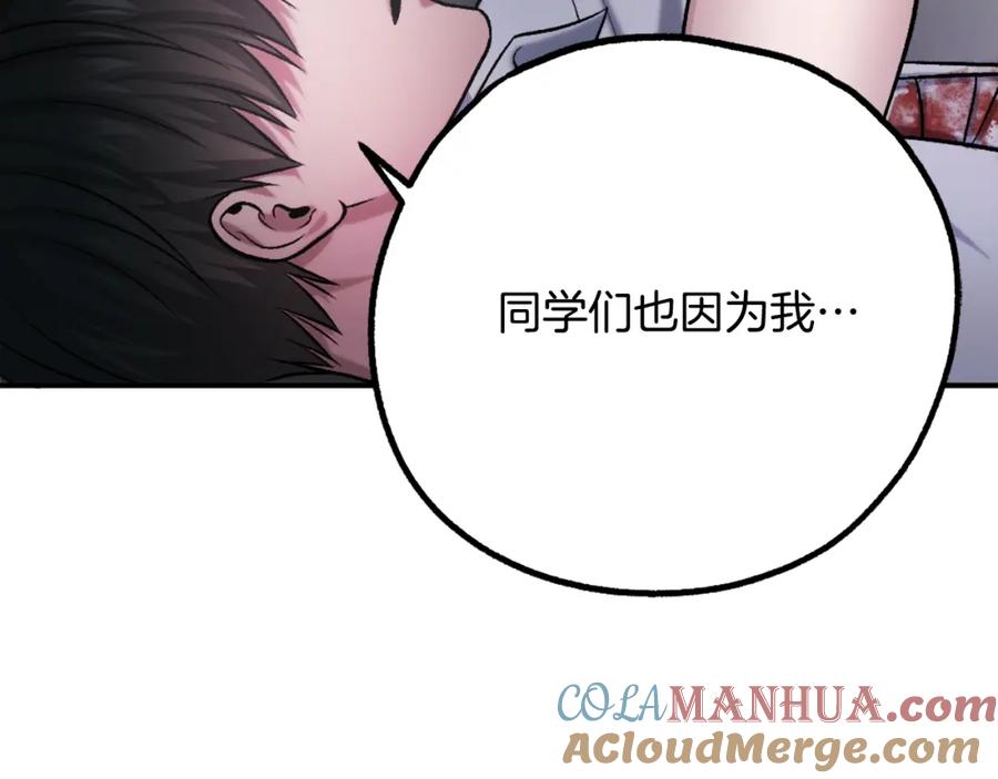 第205页