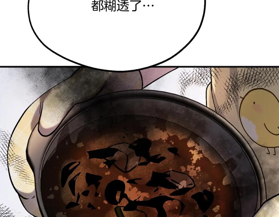 第239页