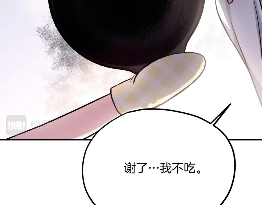 第243页