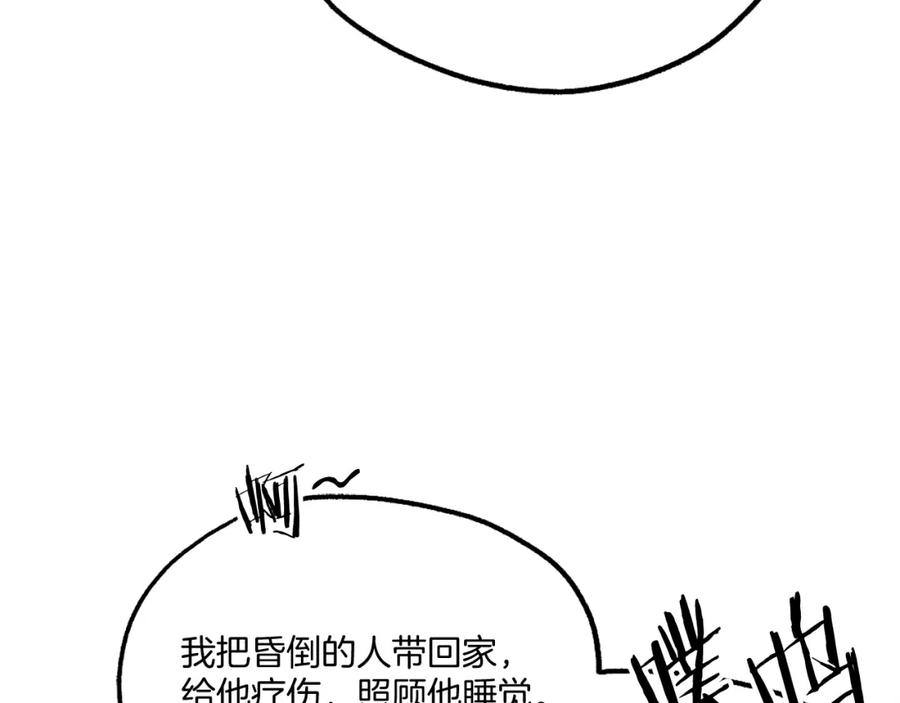 第244页