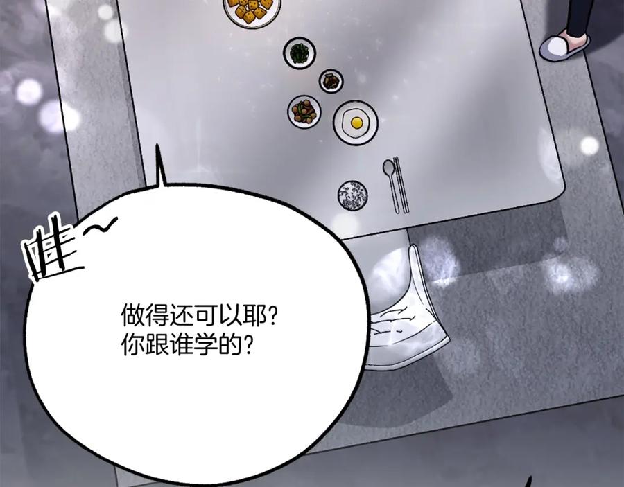 第255页