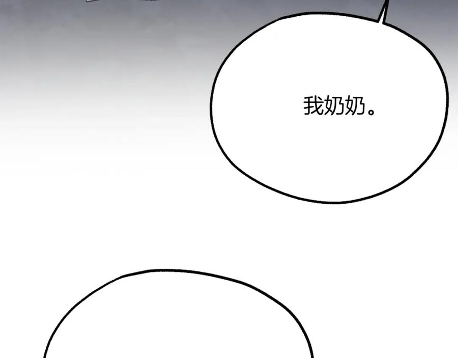 第256页
