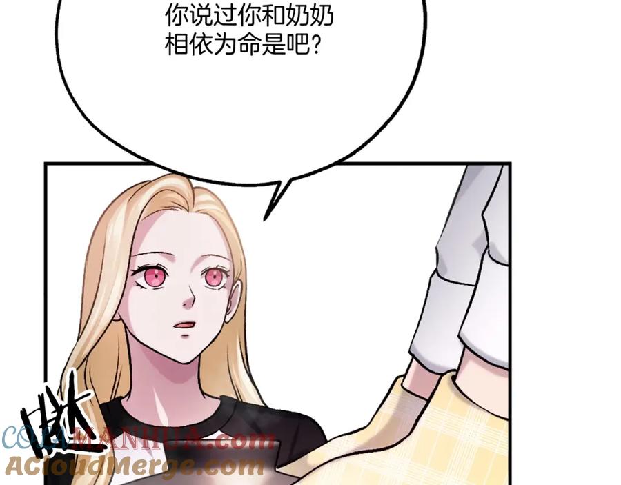 第257页