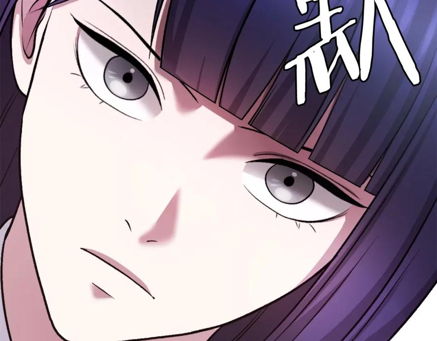 第220页