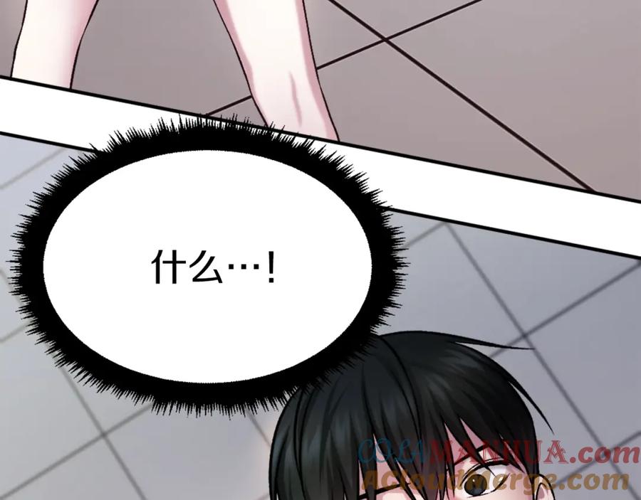 第241页