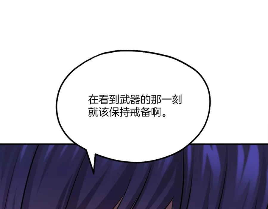 第250页