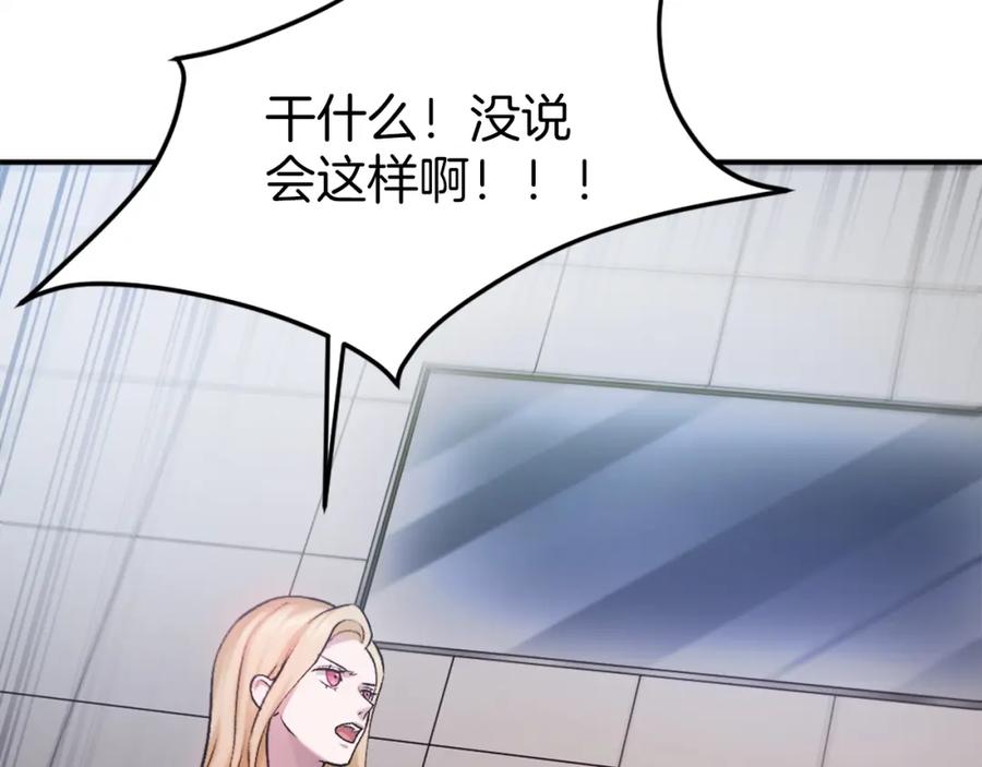 第255页