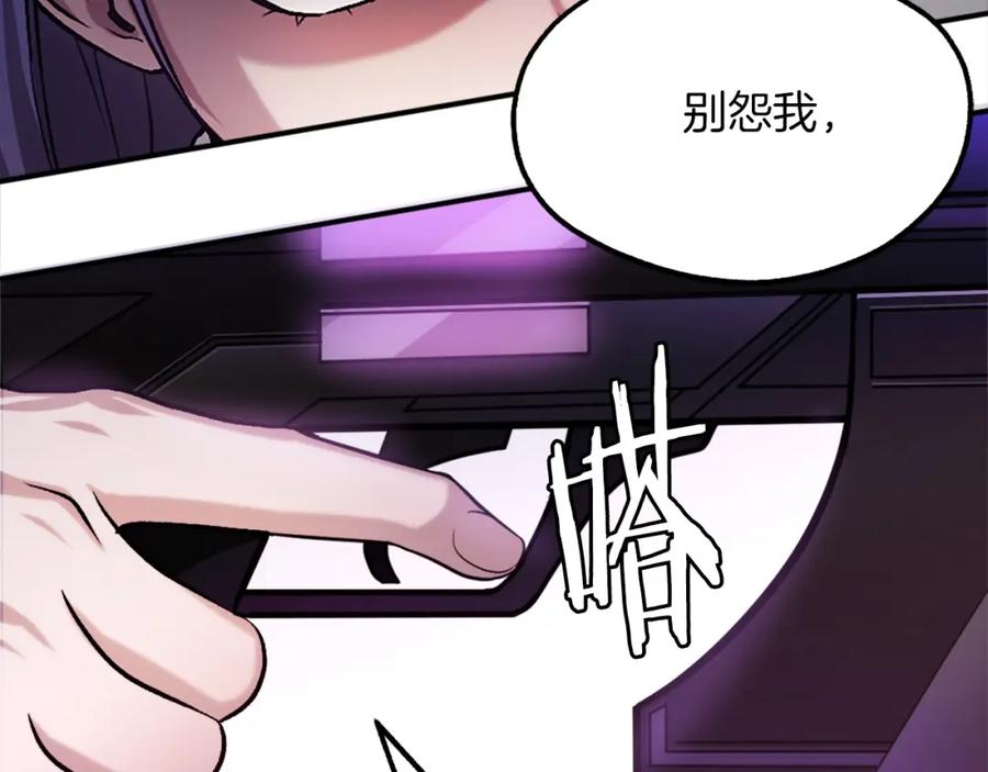 第260页