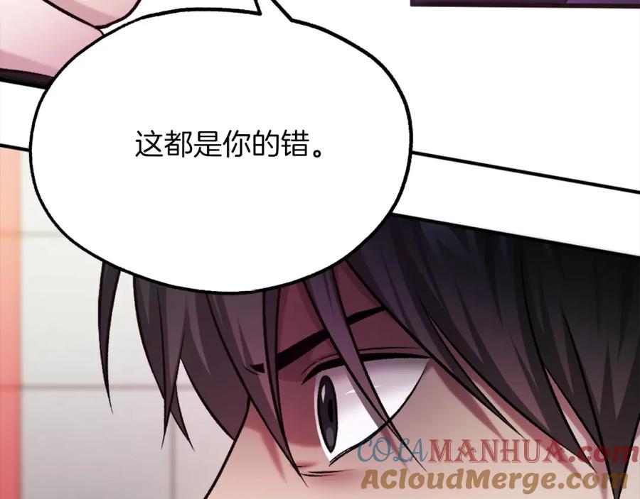 第261页