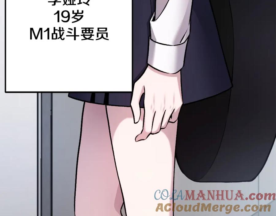 第201页