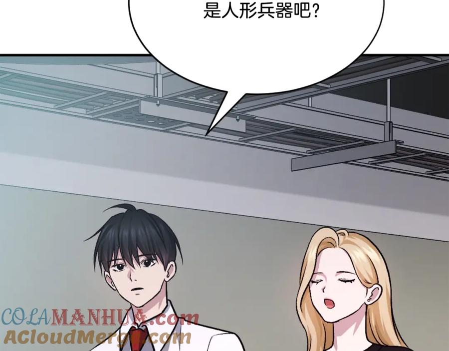 第205页