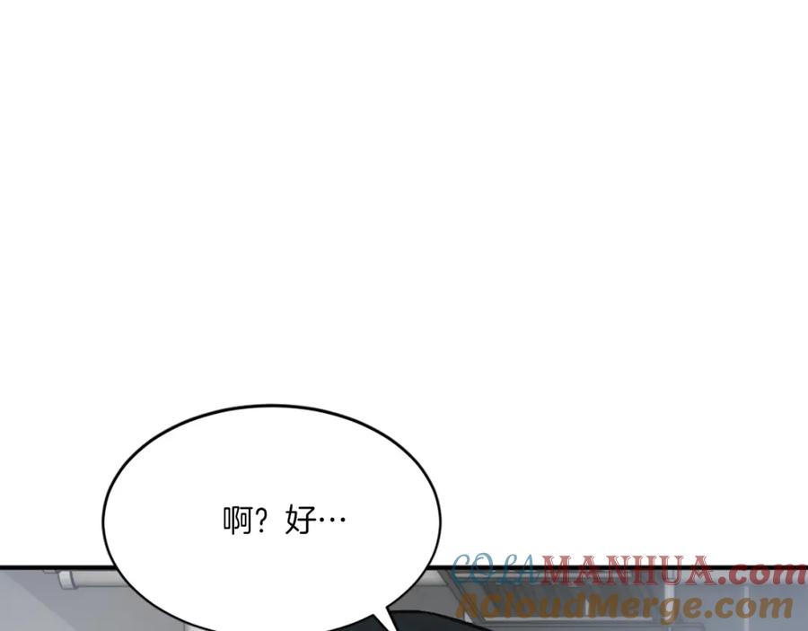 第237页