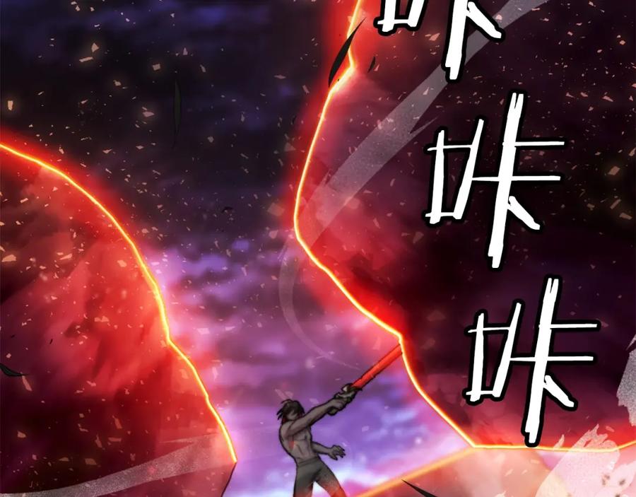 第267页