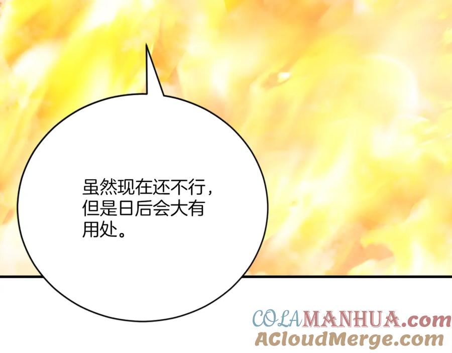 第281页