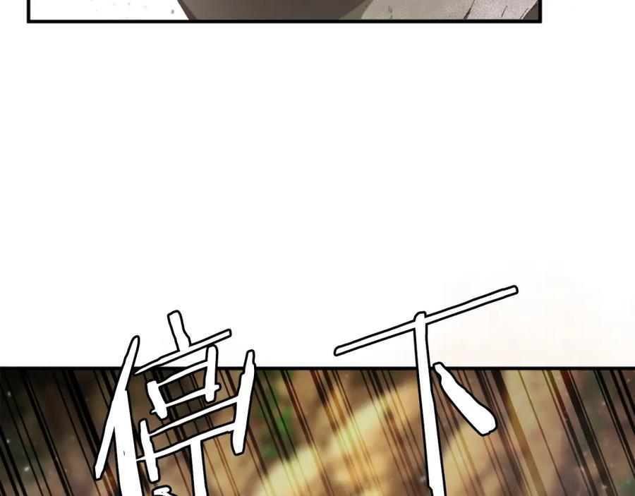 第208页