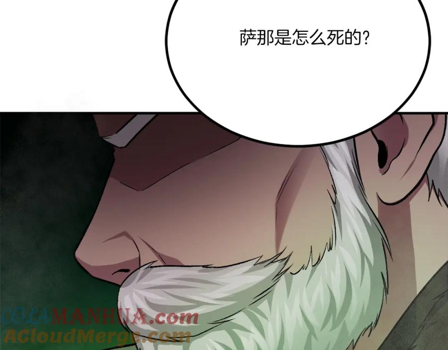 第241页