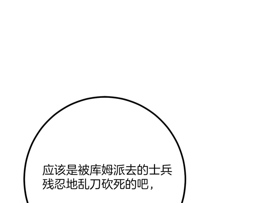 第243页