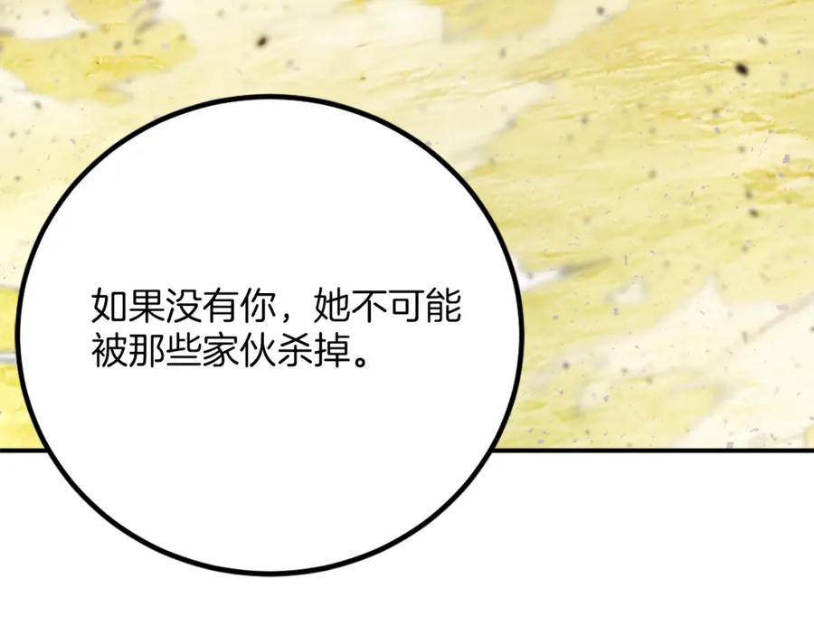第247页