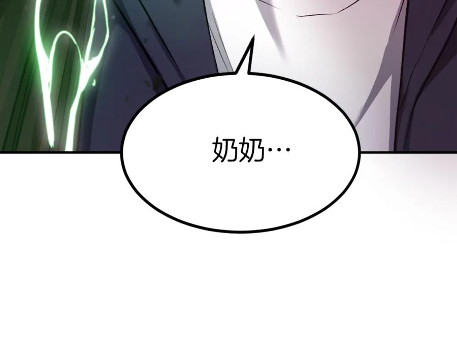 第250页