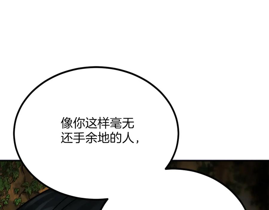 第251页