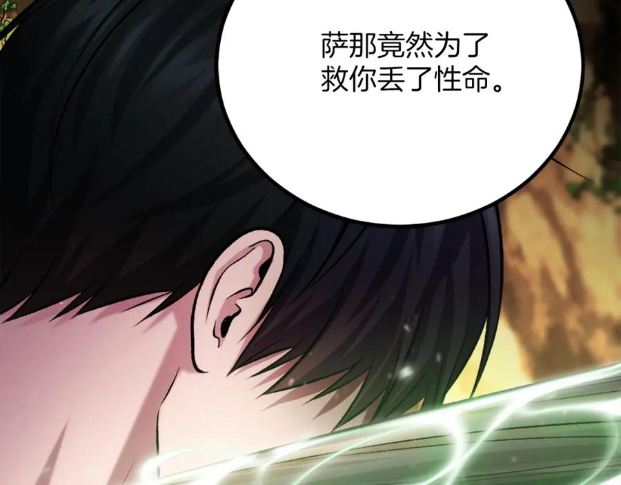 第252页