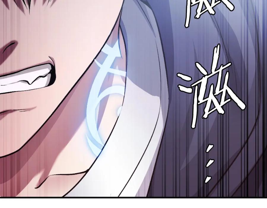 第256页