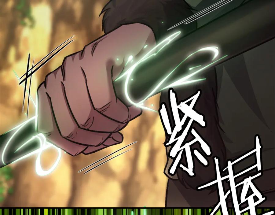 第259页
