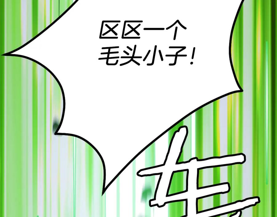 第262页