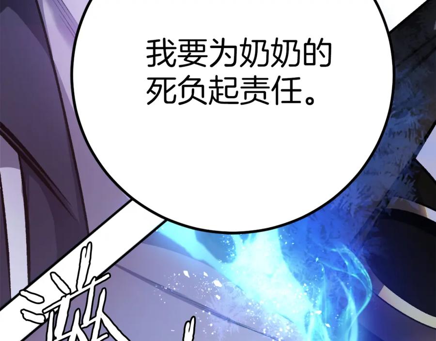 第283页