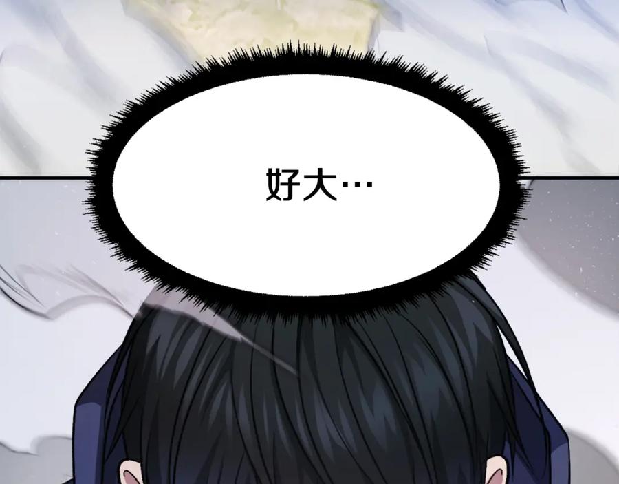 第203页