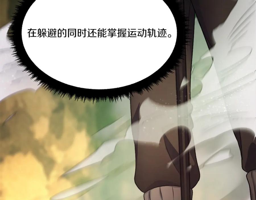 第234页