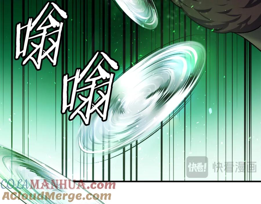 第241页