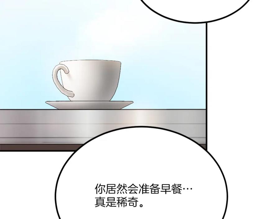 第239页