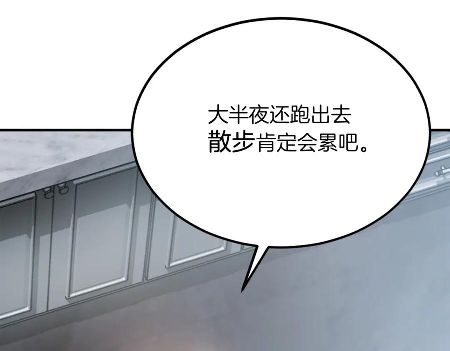 第247页