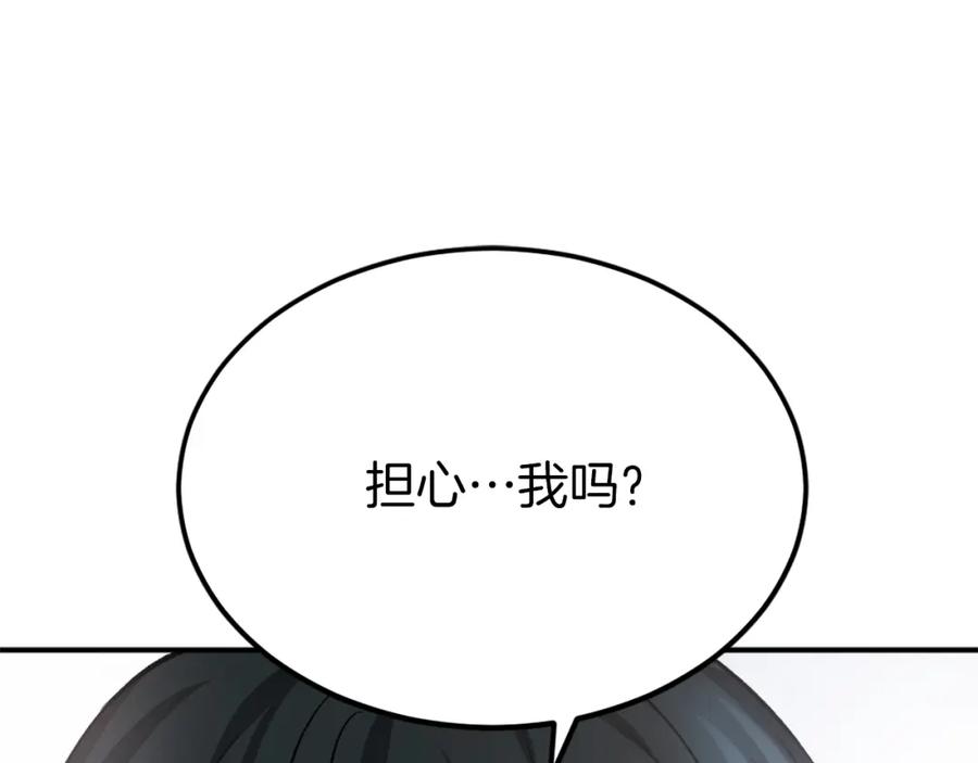 第254页