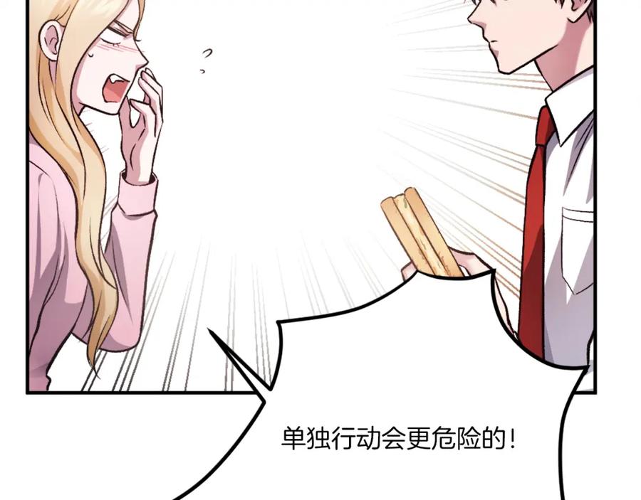 第260页