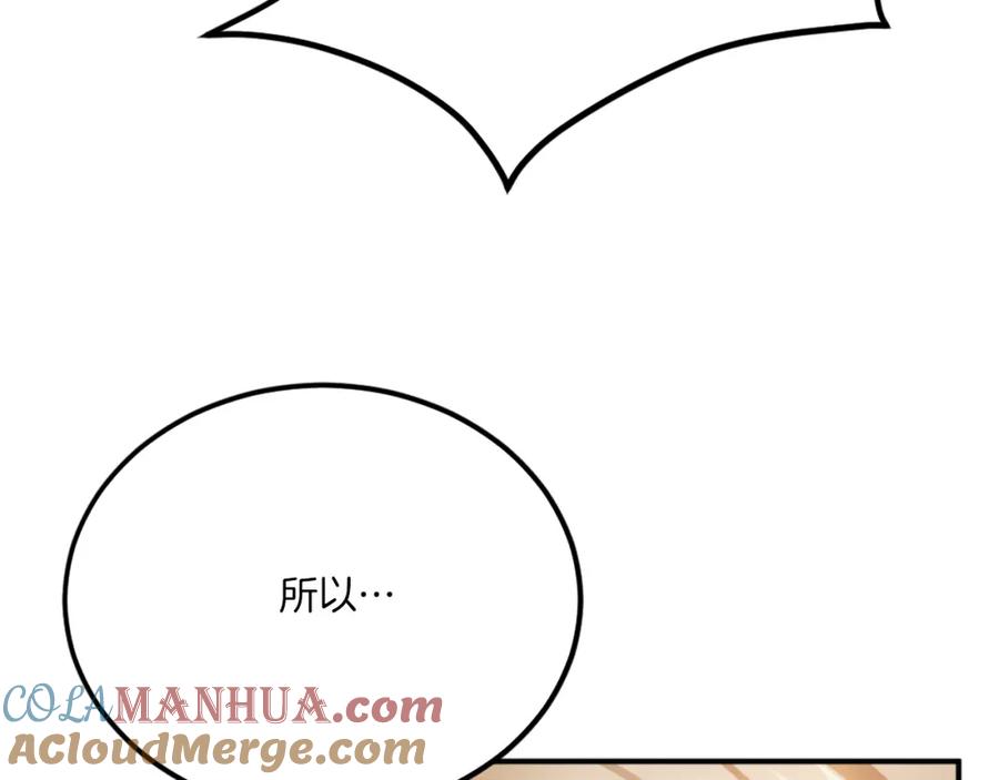 第261页