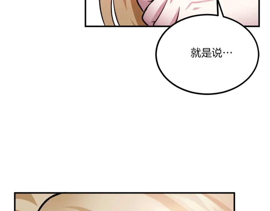 第263页