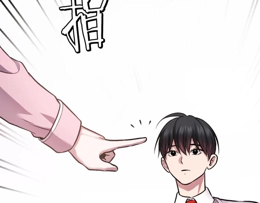 第267页