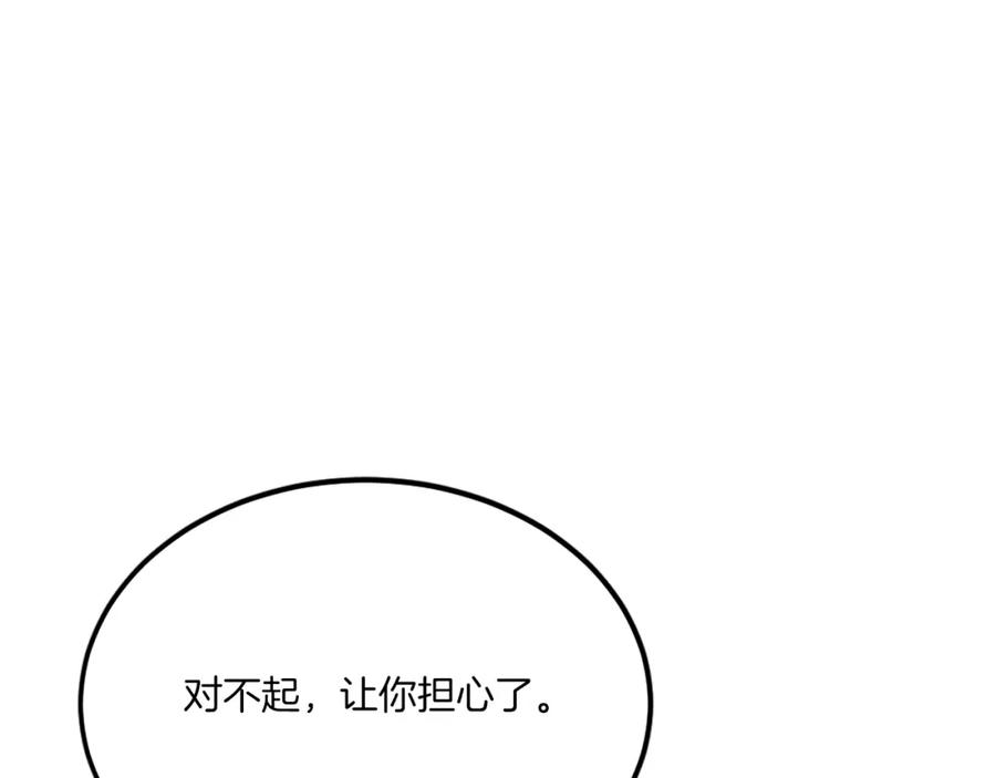 第270页