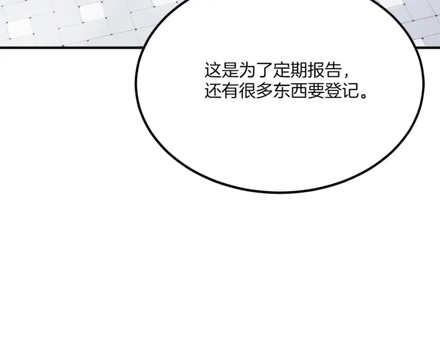 第288页