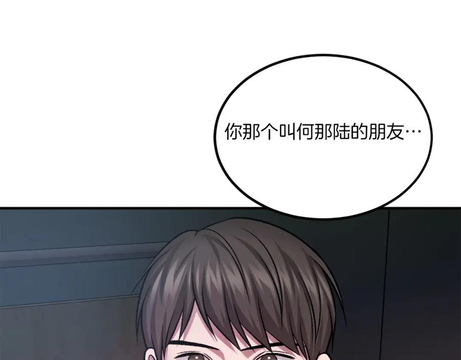 第199页