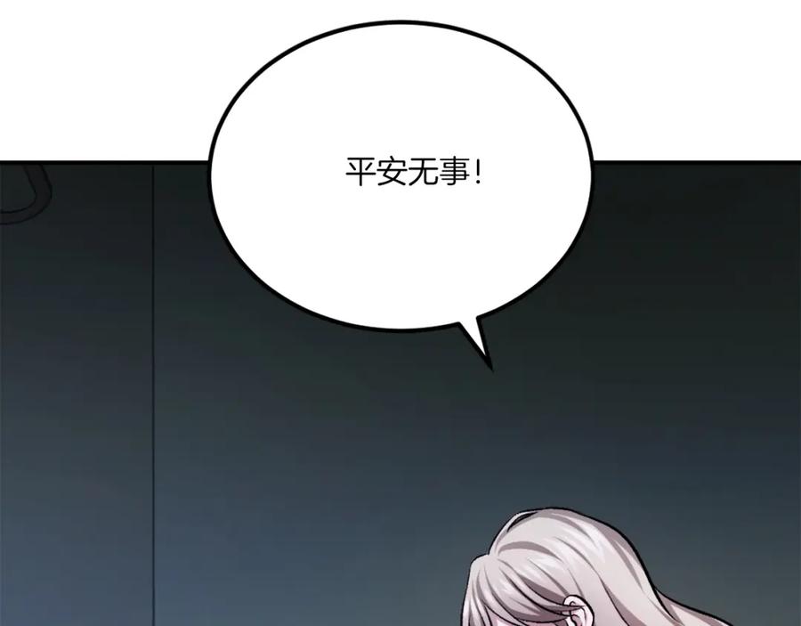 第202页