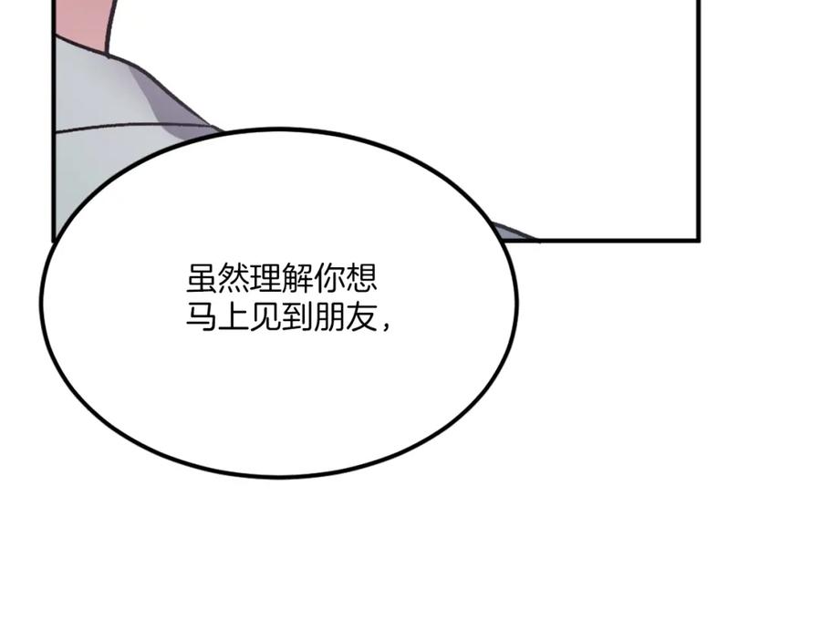第208页