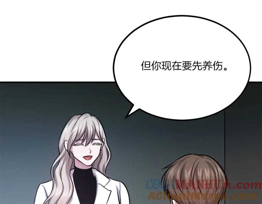 第209页