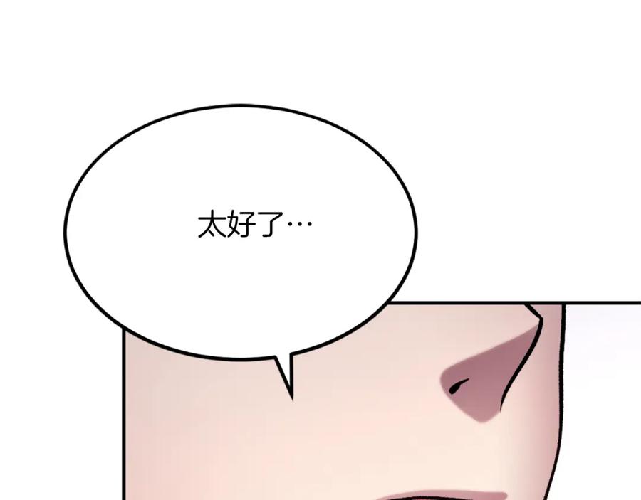 第214页