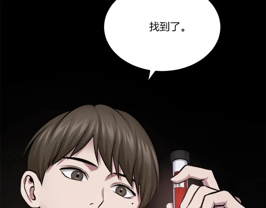 第238页