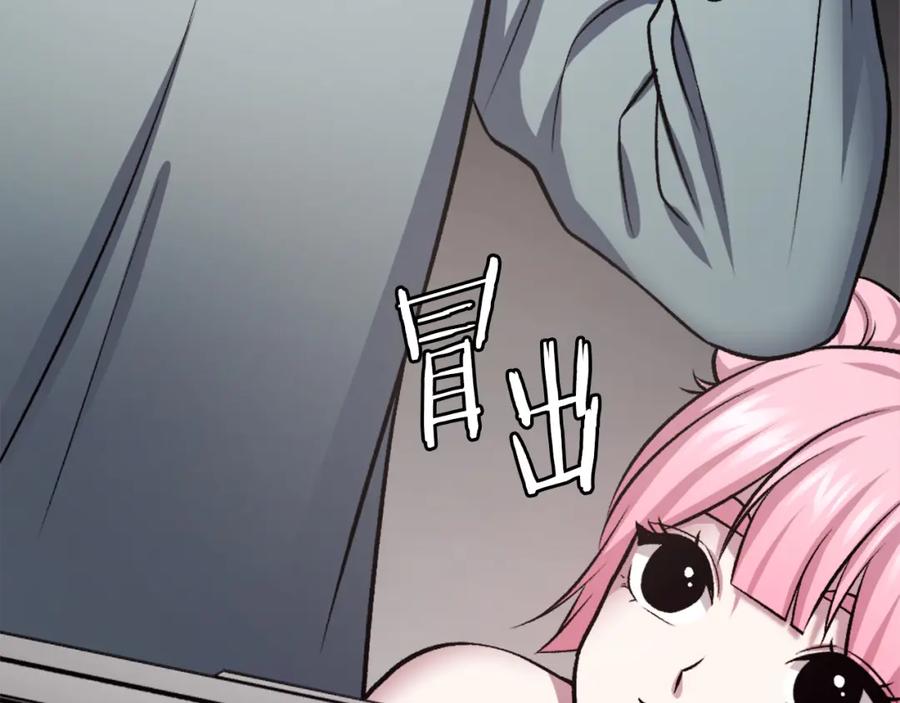 第240页