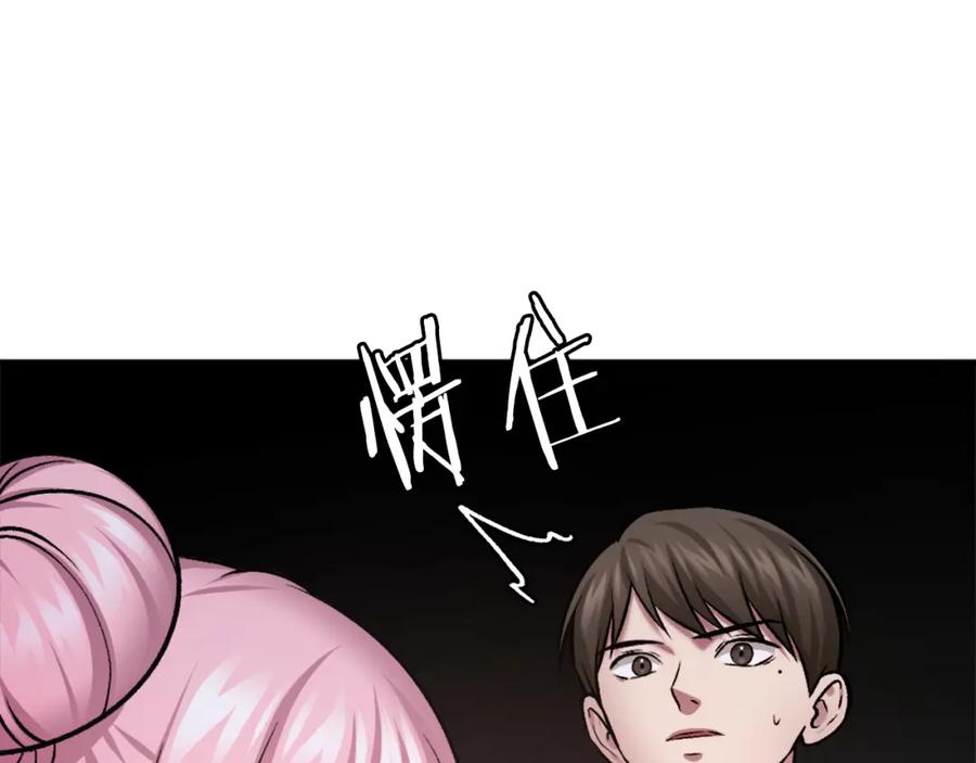 第244页
