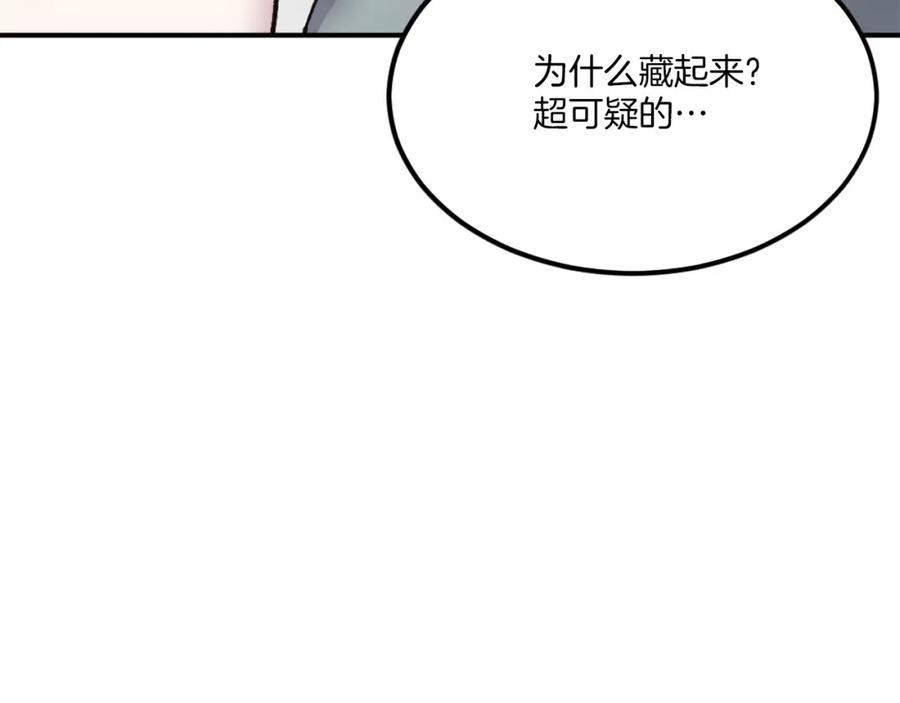 第246页